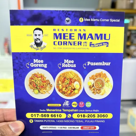 Kalendar Restoran Mee Mamu Corner